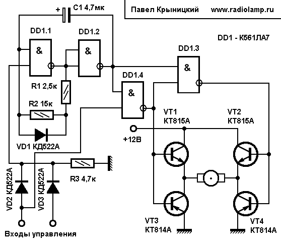 Схема электронно-механического регулятора громкости